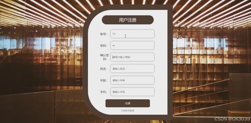 SpringBoot家庭整理服务管理系统设计与实现